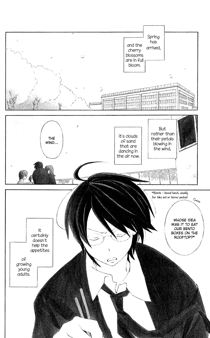 Kimi to Boku Chapter 1 page 7 - Chapter 1