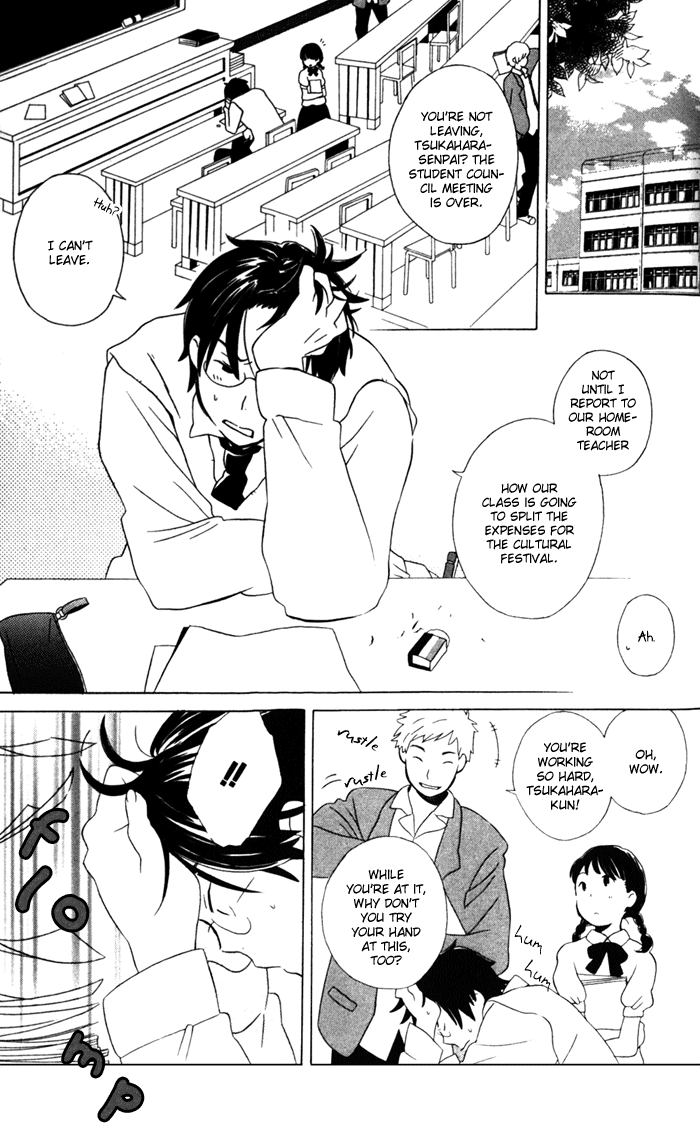 Kimi to Boku Chapter 10 page 1 - Chapter 10