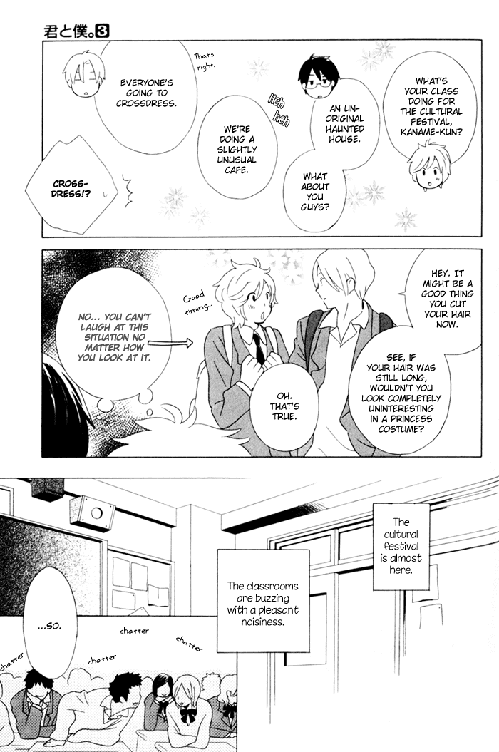 Kimi to Boku Chapter 10 page 9 - Chapter 10