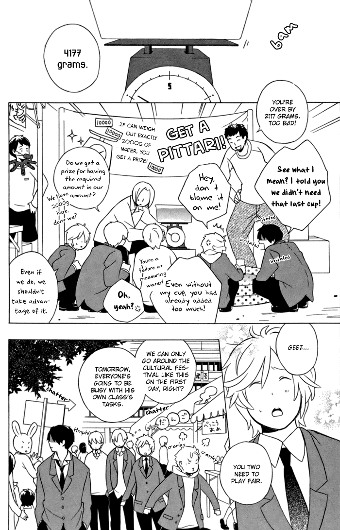 Kimi to Boku Chapter 11 page 12 - Chapter 11