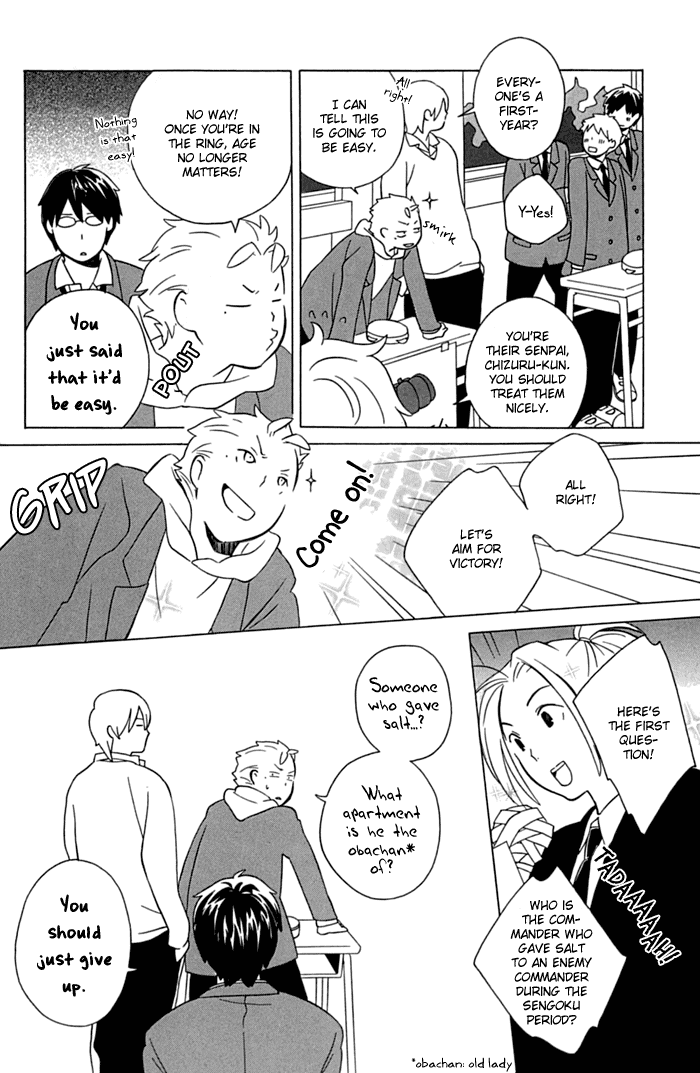 Kimi to Boku Chapter 11 page 16 - Chapter 11