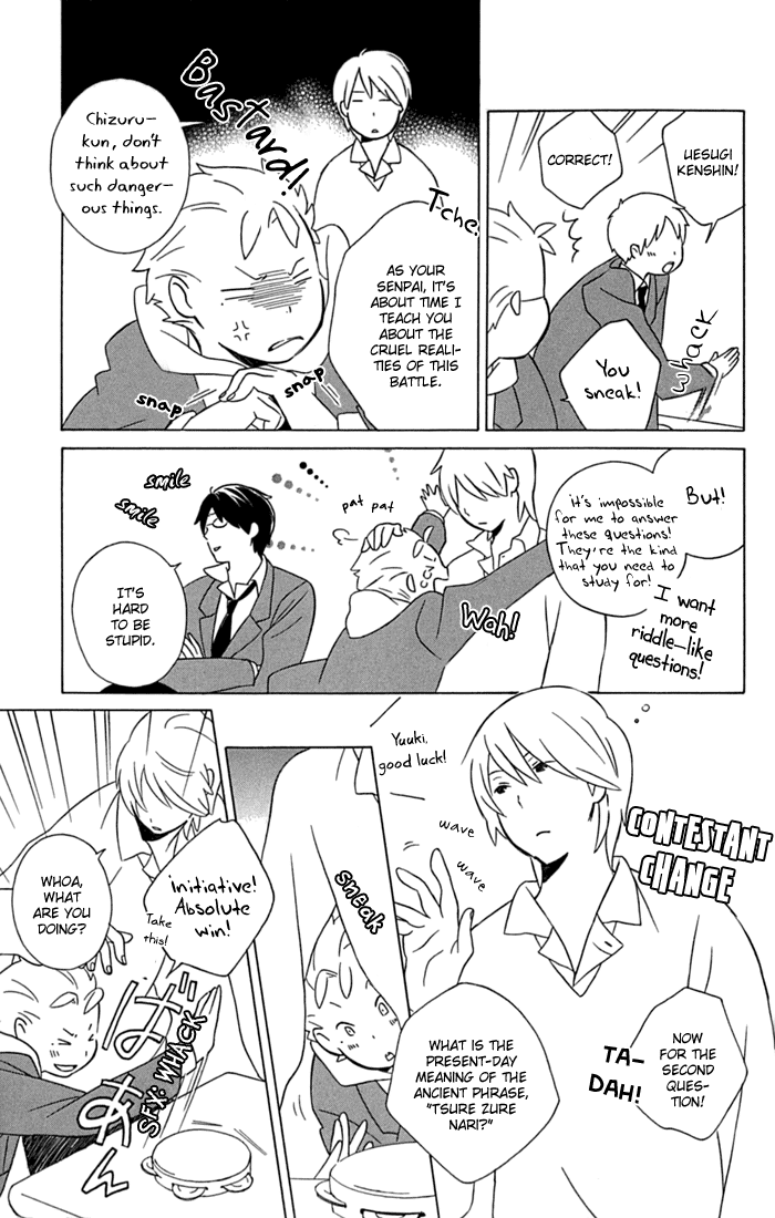 Kimi to Boku Chapter 11 page 17 - Chapter 11