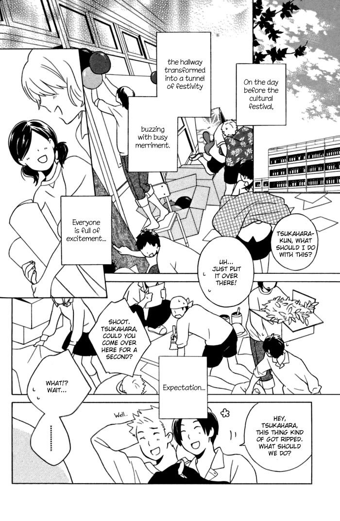 Kimi to Boku Chapter 11 page 2 - Chapter 11