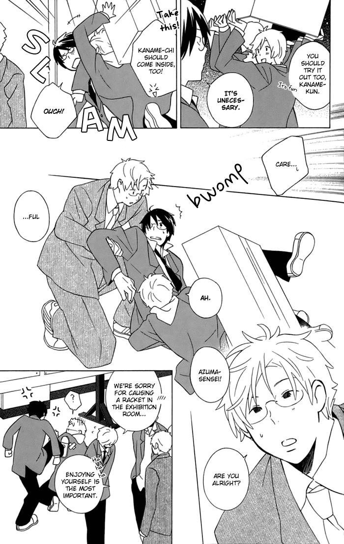 Kimi to Boku Chapter 11 page 25 - Chapter 11