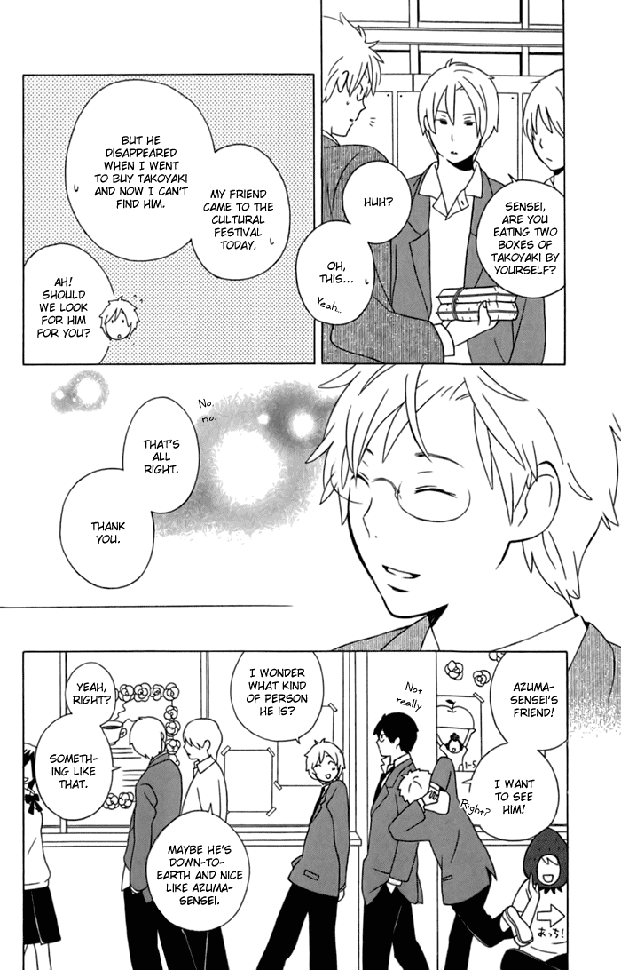 Kimi to Boku Chapter 11 page 26 - Chapter 11