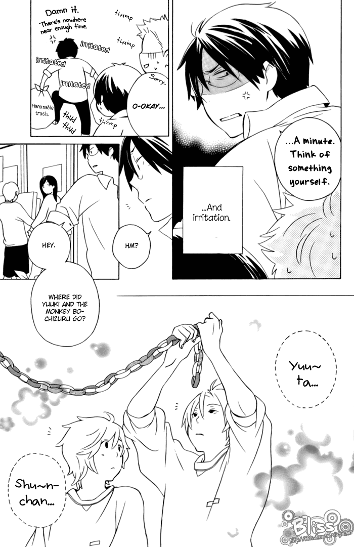 Kimi to Boku Chapter 11 page 3 - Chapter 11