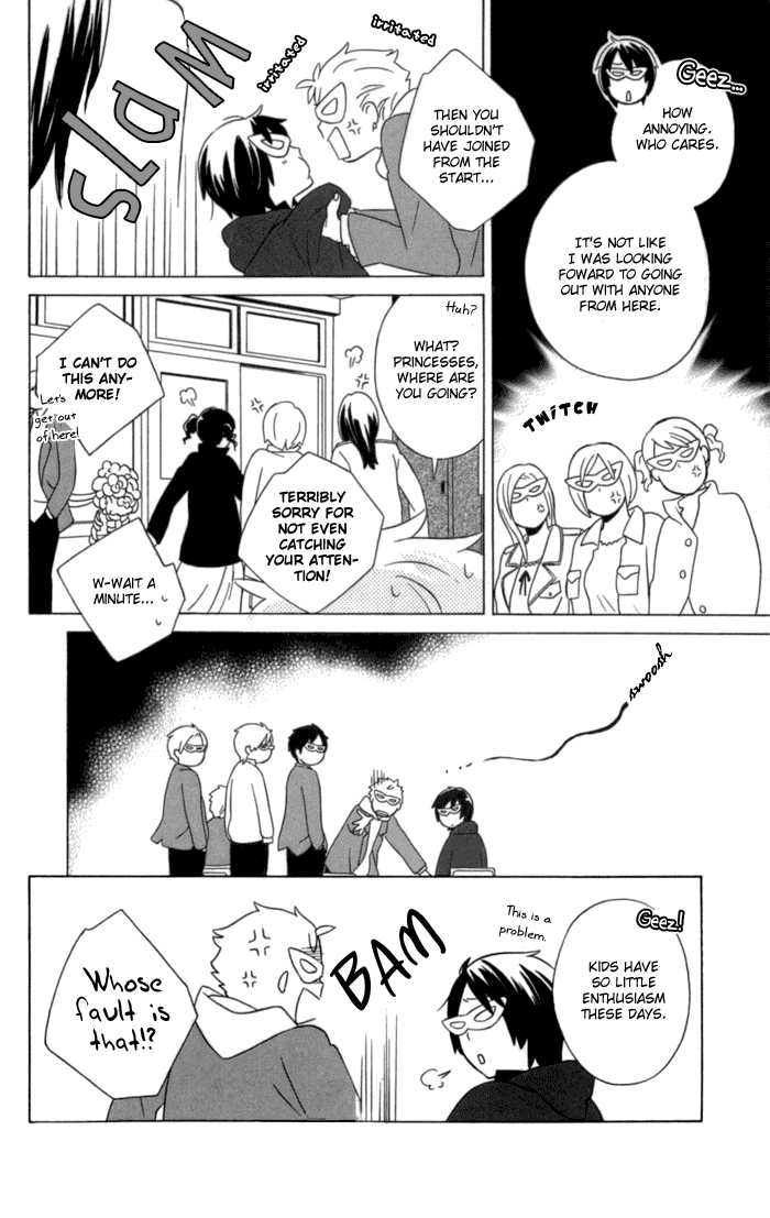 Kimi to Boku Chapter 11 page 32 - Chapter 11