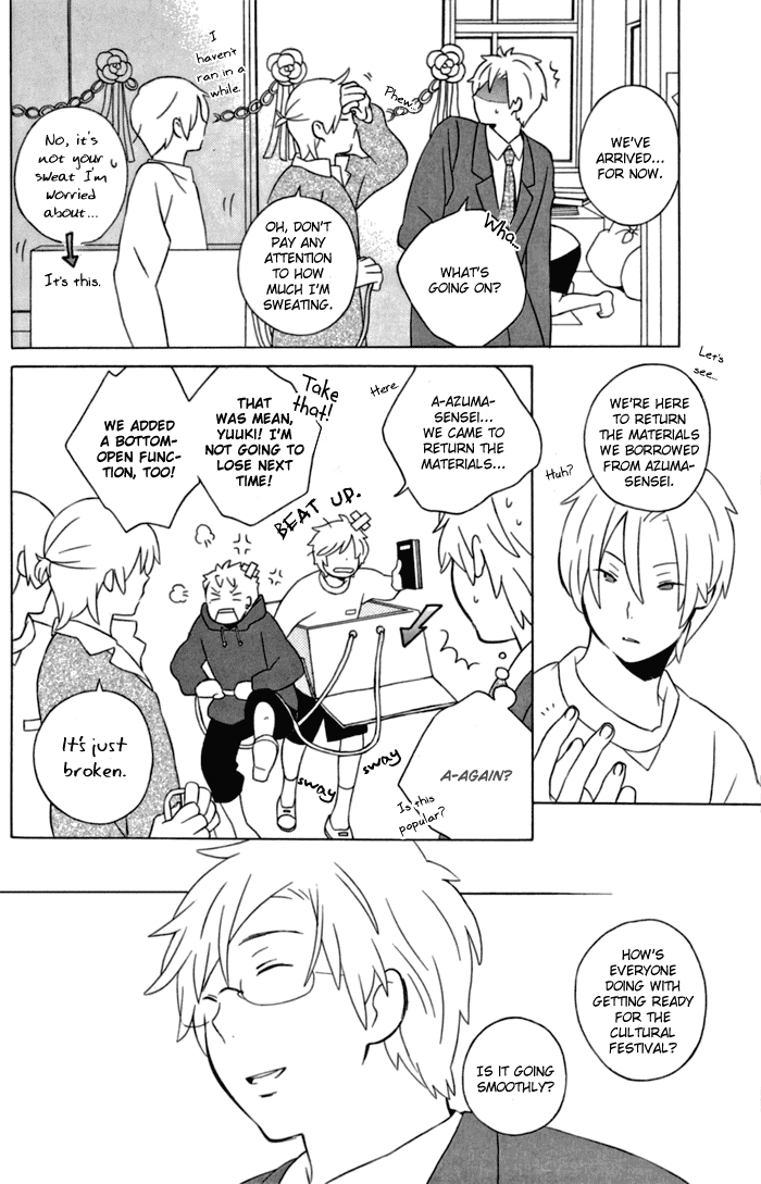 Kimi to Boku Chapter 11 page 8 - Chapter 11