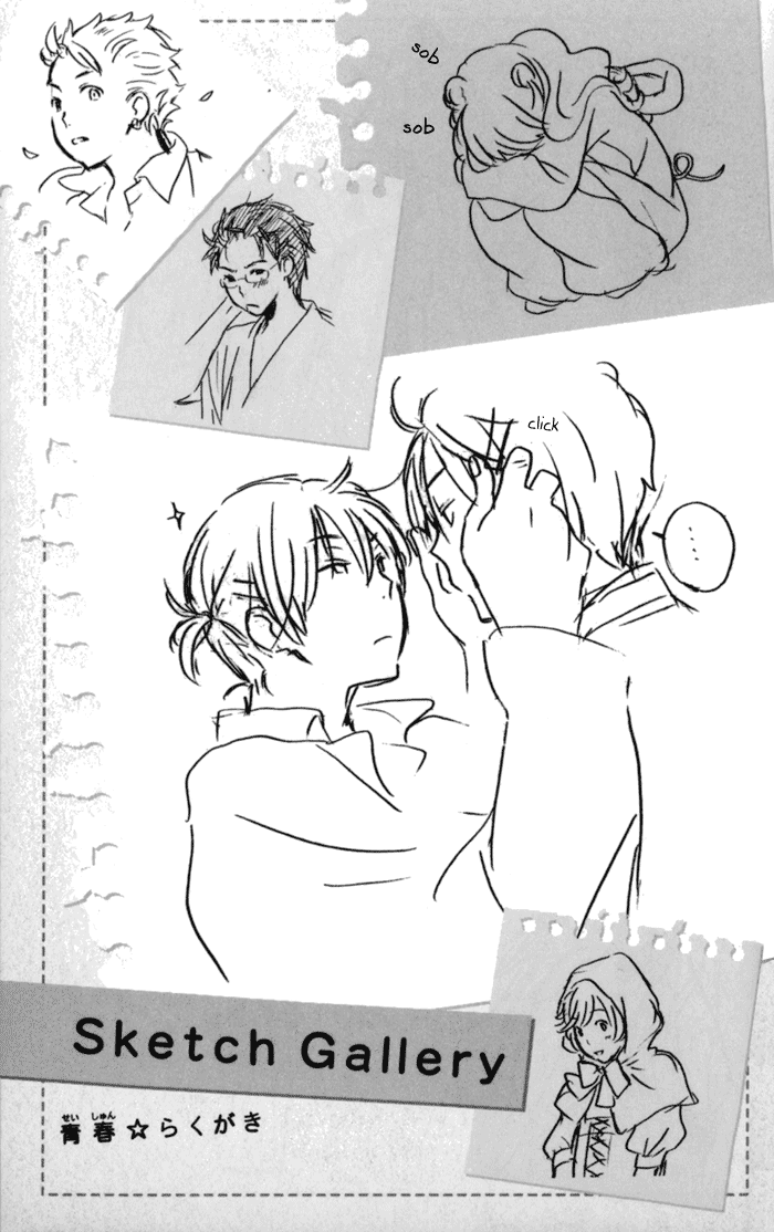 Kimi to Boku Chapter 12.5 page 1 - Chapter 12.5