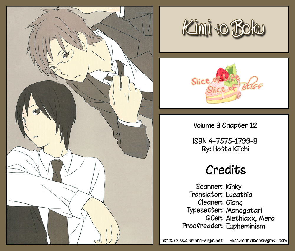 Kimi to Boku Chapter 12.5 page 10 - Chapter 12.5