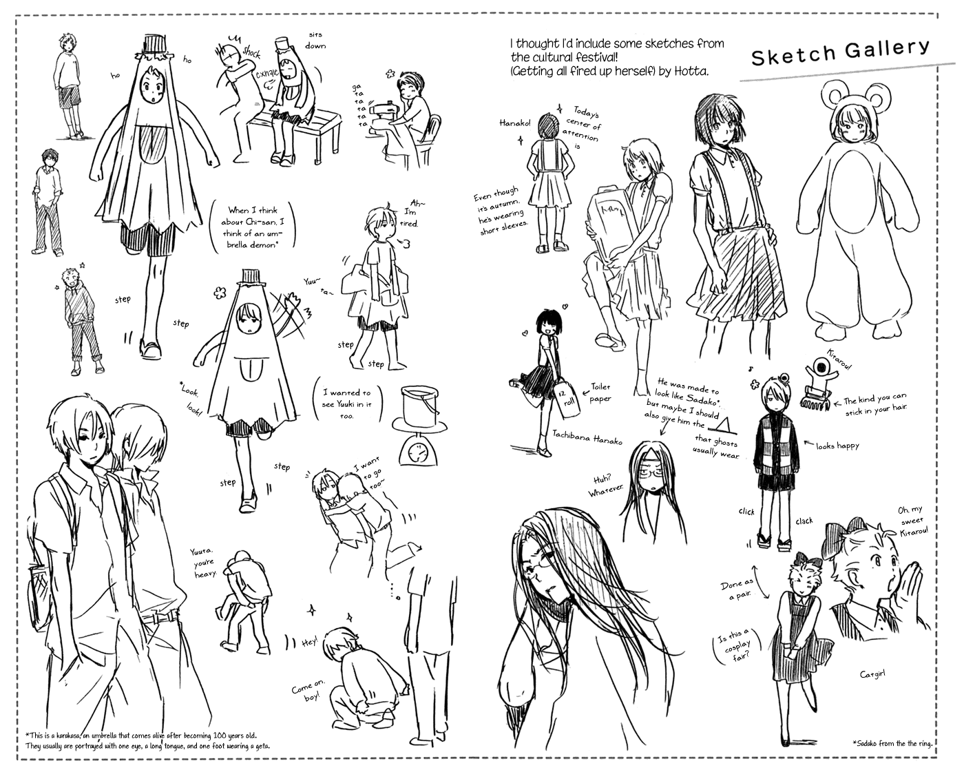 Kimi to Boku Chapter 12.5 page 2 - Chapter 12.5