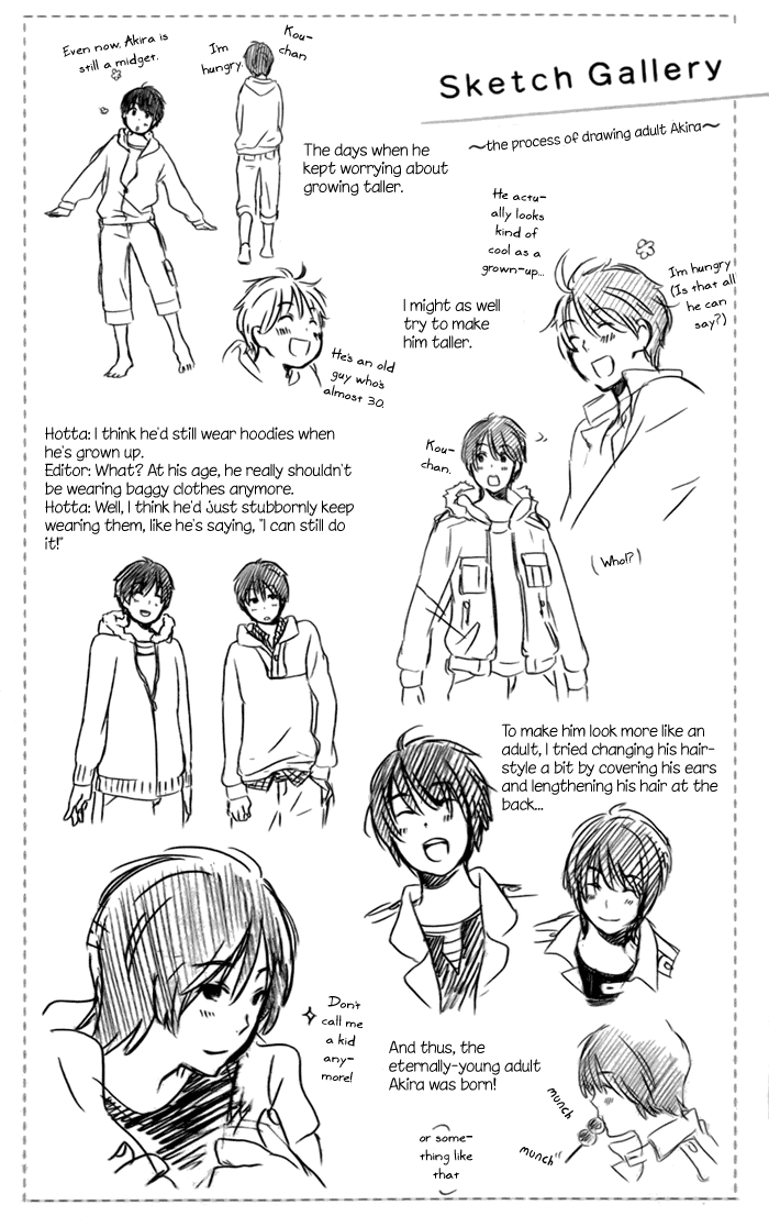Kimi to Boku Chapter 12.5 page 4 - Chapter 12.5