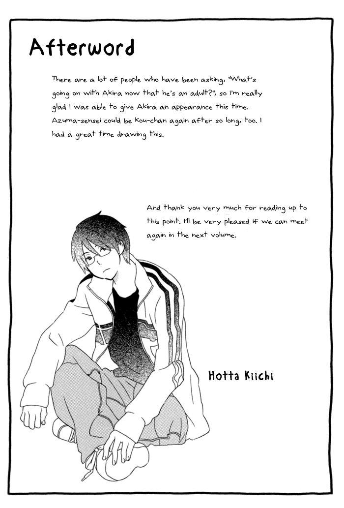 Kimi to Boku Chapter 12.5 page 6 - Chapter 12.5