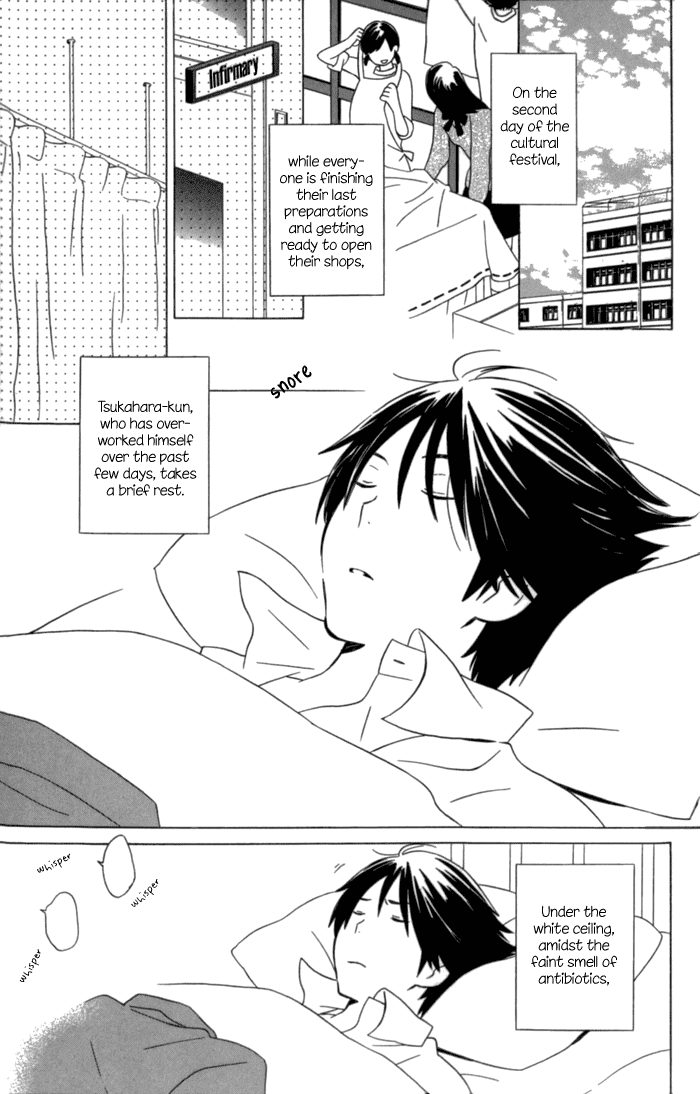 Kimi to Boku Chapter 12 page 1 - Chapter 12