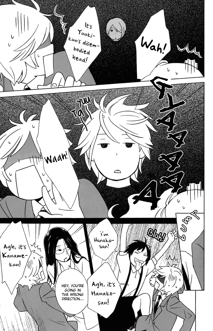 Kimi to Boku Chapter 12 page 11 - Chapter 12