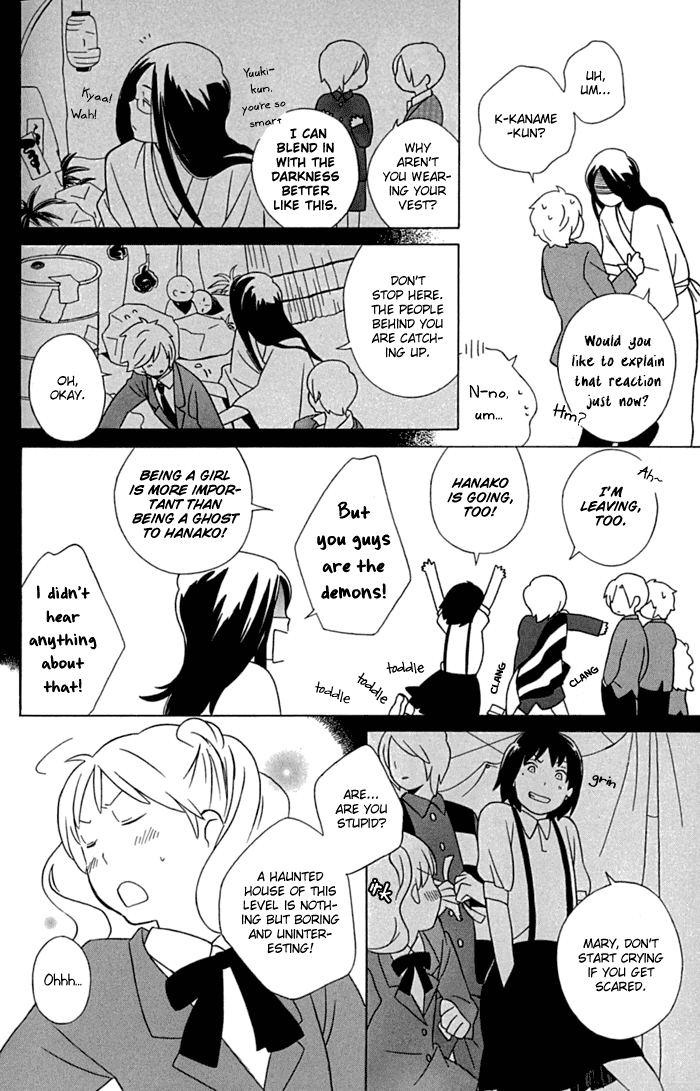 Kimi to Boku Chapter 12 page 12 - Chapter 12