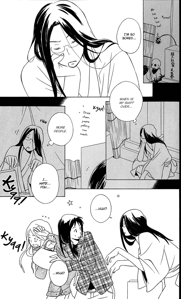 Kimi to Boku Chapter 12 page 17 - Chapter 12