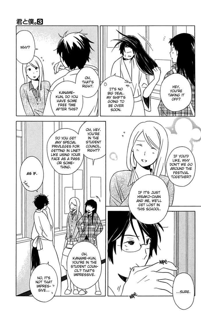 Kimi to Boku Chapter 12 page 19 - Chapter 12