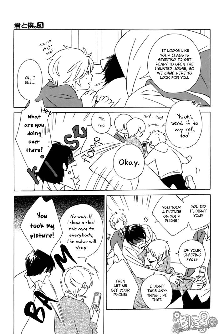 Kimi to Boku Chapter 12 page 3 - Chapter 12