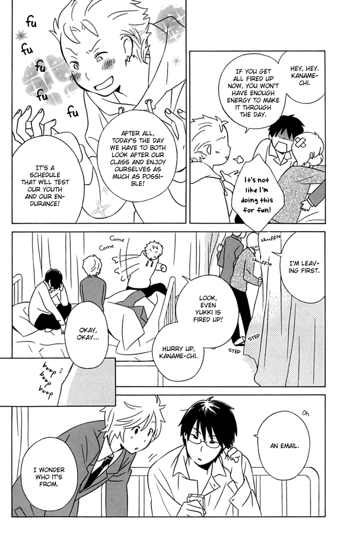 Kimi to Boku Chapter 12 page 4 - Chapter 12
