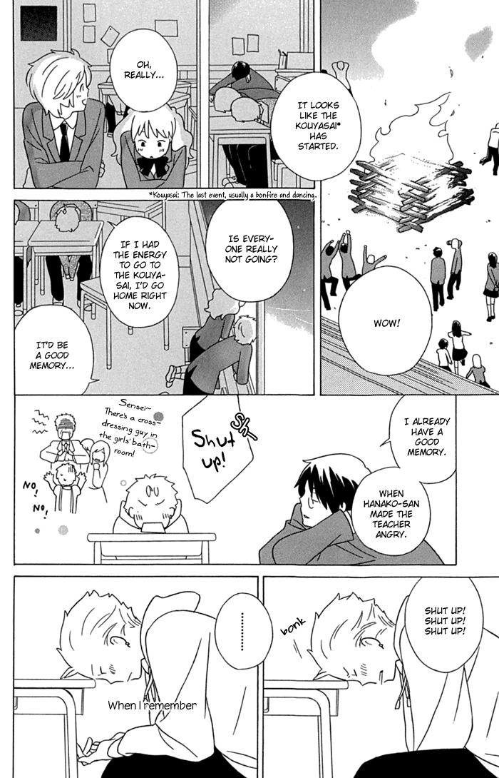 Kimi to Boku Chapter 12 page 44 - Chapter 12