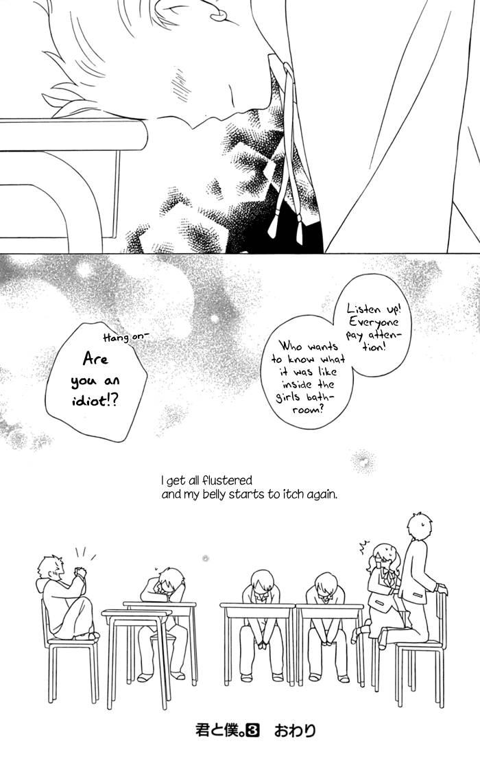 Kimi to Boku Chapter 12 page 47 - Chapter 12