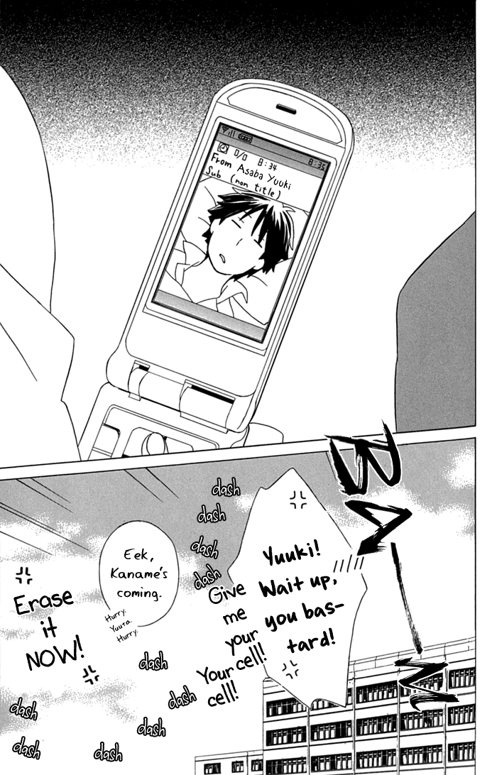 Kimi to Boku Chapter 12 page 5 - Chapter 12