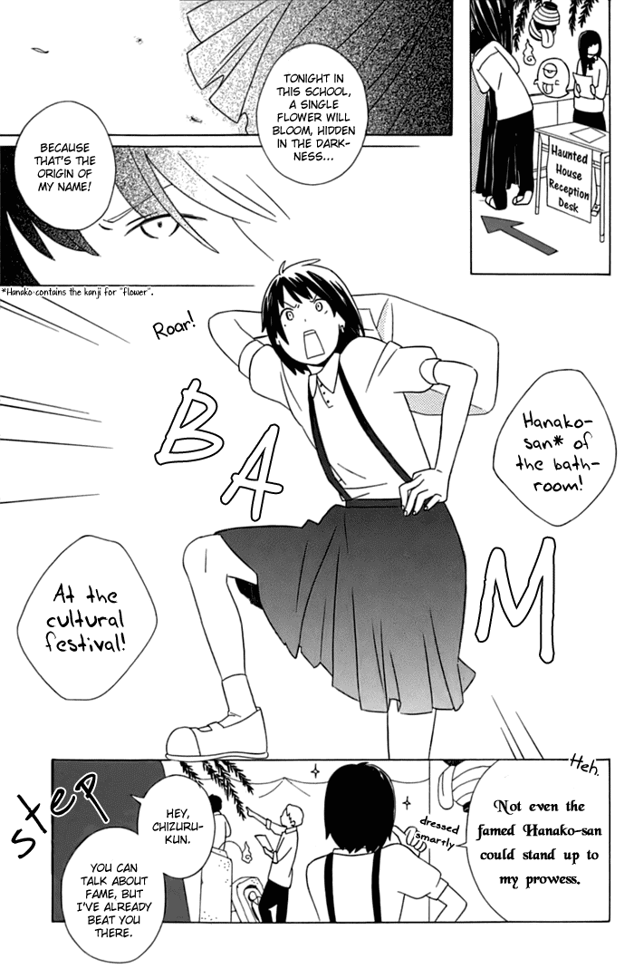 Kimi to Boku Chapter 12 page 7 - Chapter 12