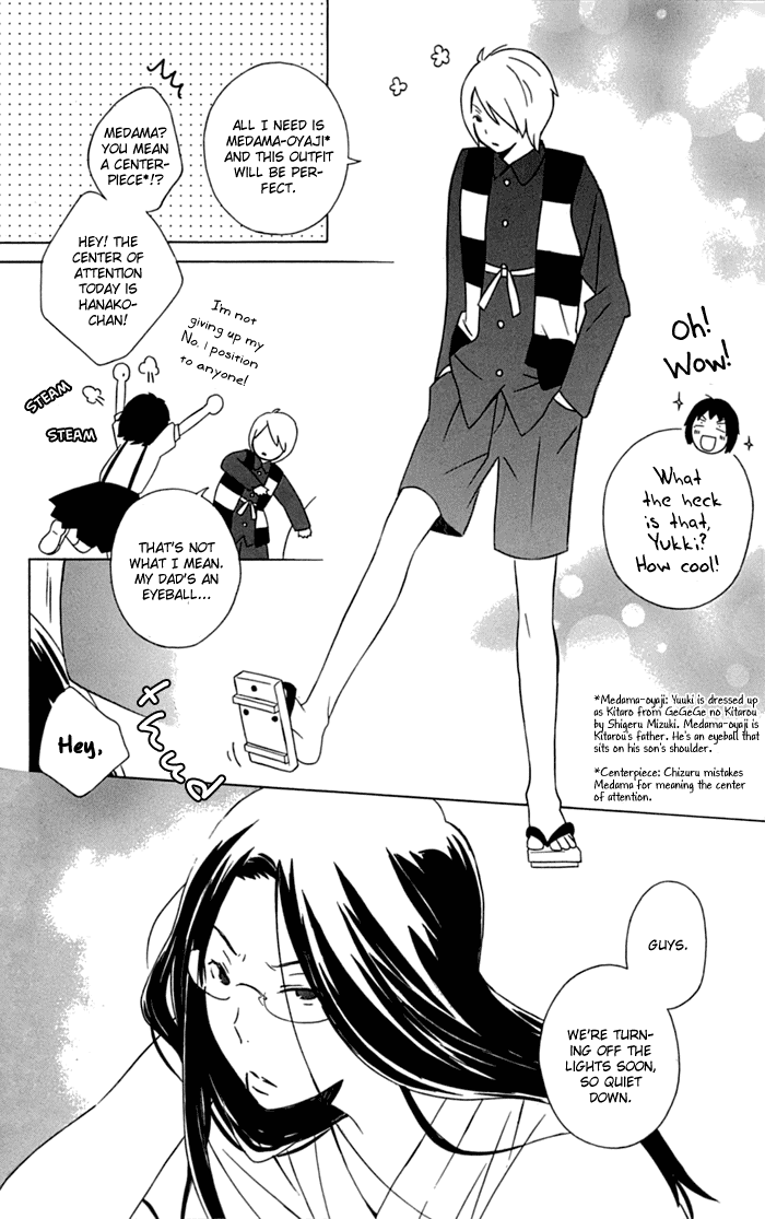 Kimi to Boku Chapter 12 page 8 - Chapter 12