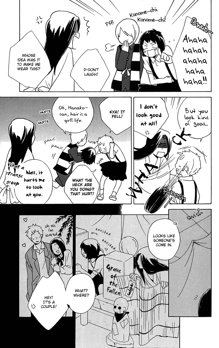 Kimi to Boku Chapter 12 page 9 - Chapter 12