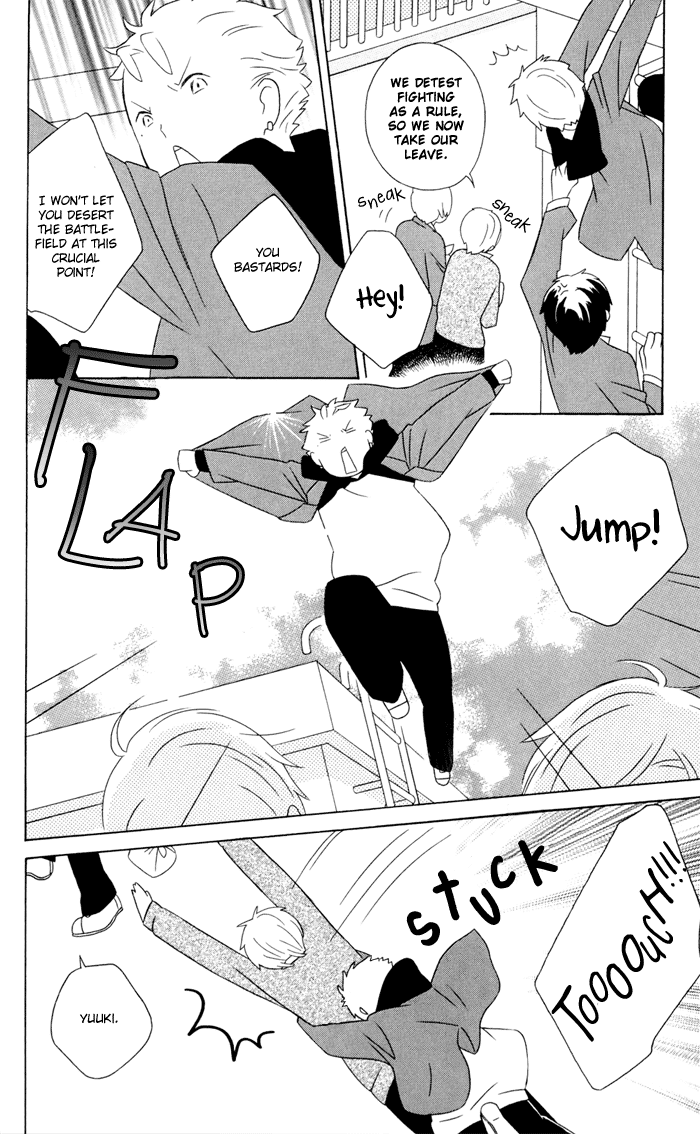 Kimi to Boku Chapter 13 page 16 - Chapter 13
