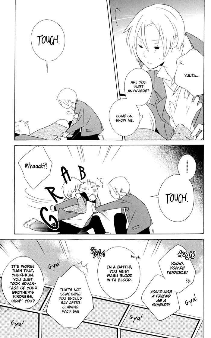Kimi to Boku Chapter 13 page 17 - Chapter 13