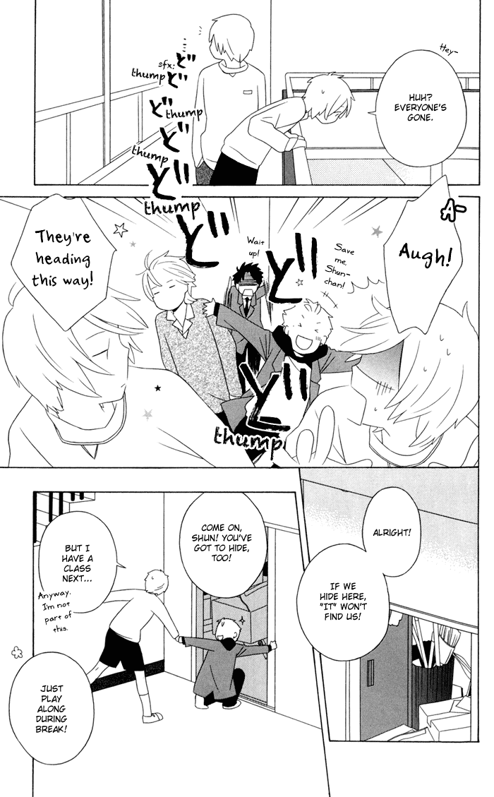 Kimi to Boku Chapter 13 page 23 - Chapter 13