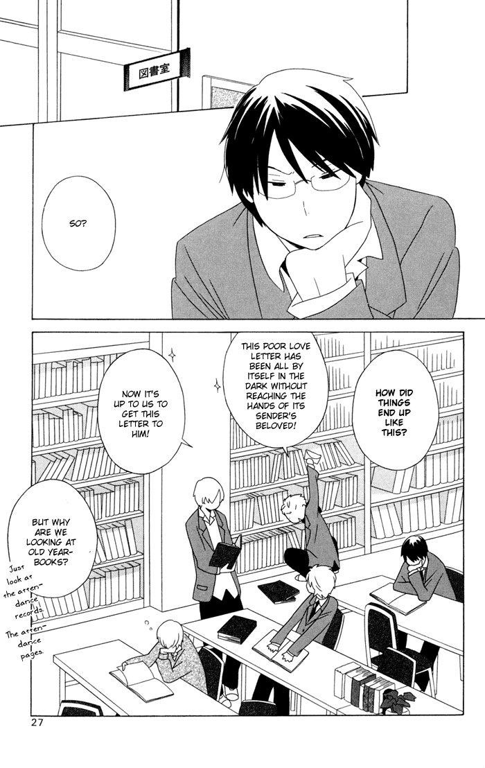 Kimi to Boku Chapter 13 page 29 - Chapter 13