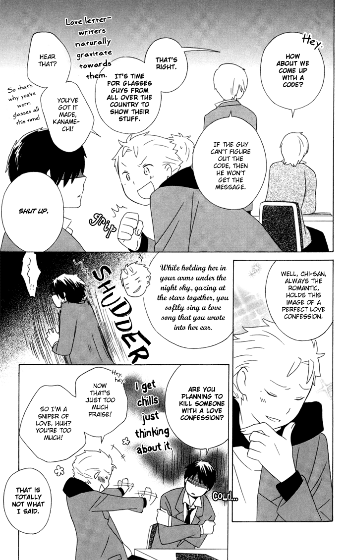 Kimi to Boku Chapter 13 page 31 - Chapter 13