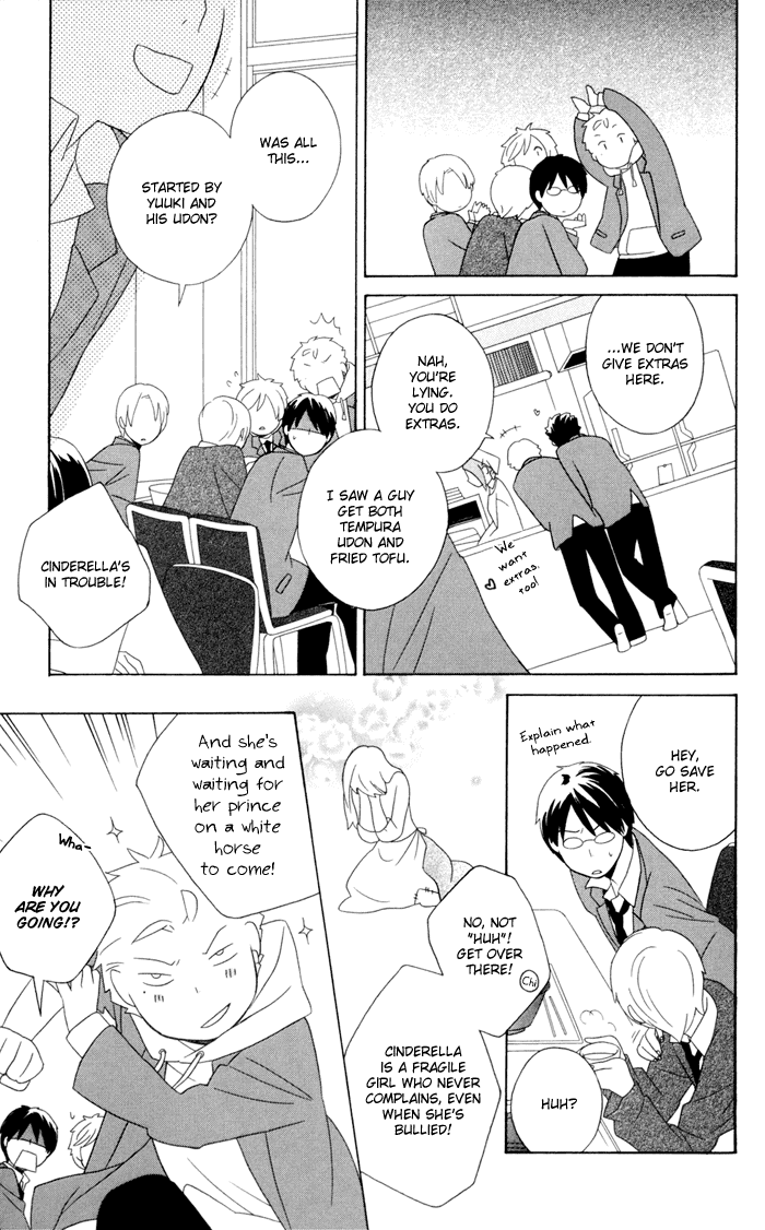 Kimi to Boku Chapter 14 page 13 - Chapter 14