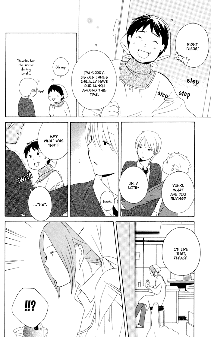 Kimi to Boku Chapter 14 page 16 - Chapter 14