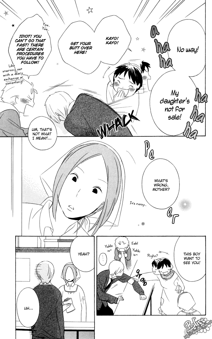 Kimi to Boku Chapter 14 page 17 - Chapter 14