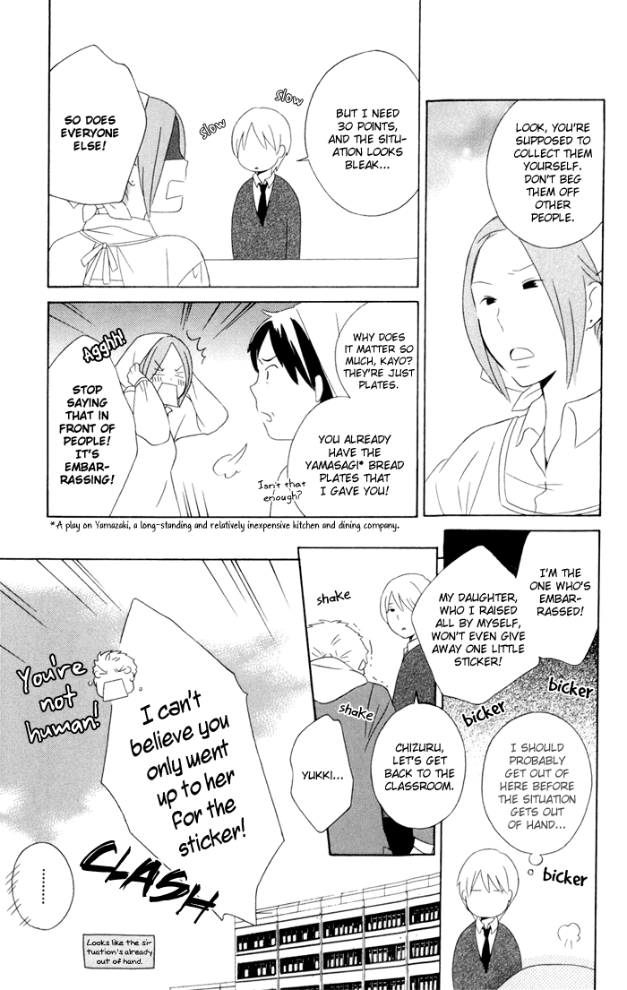 Kimi to Boku Chapter 14 page 19 - Chapter 14