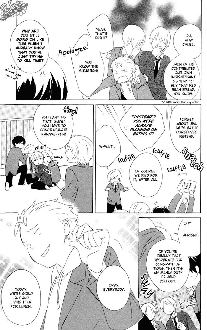 Kimi to Boku Chapter 14 page 3 - Chapter 14