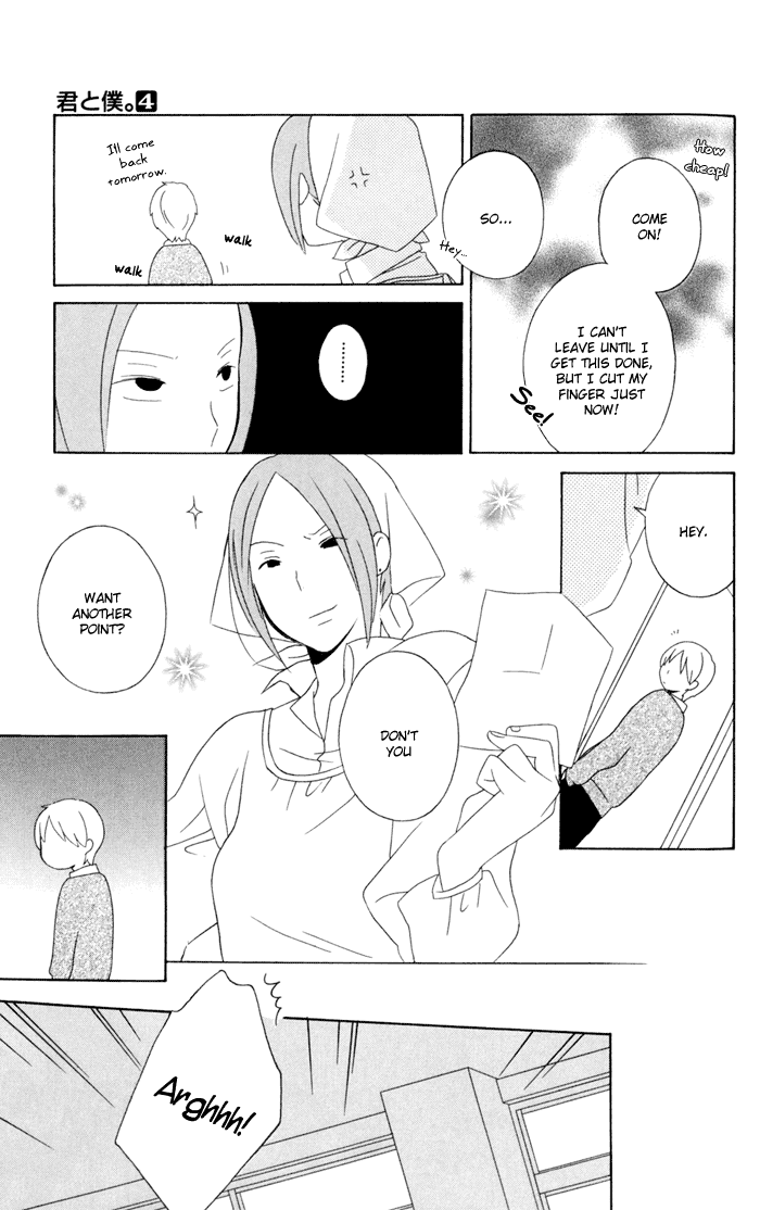 Kimi to Boku Chapter 14 page 33 - Chapter 14