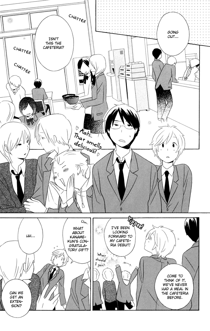 Kimi to Boku Chapter 14 page 5 - Chapter 14