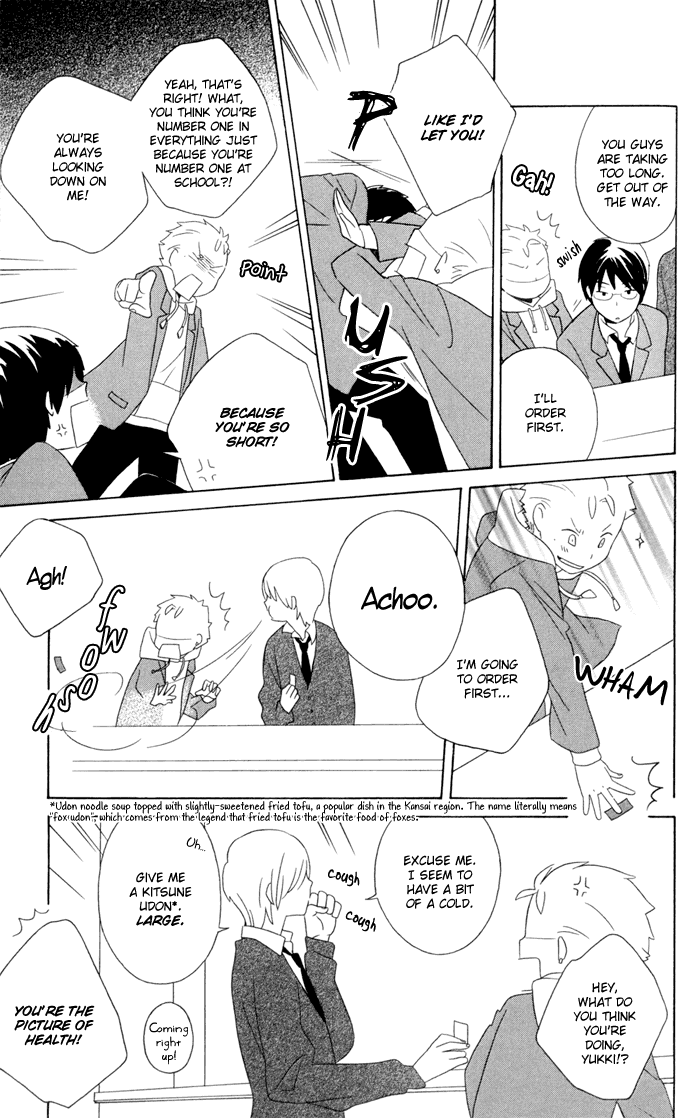 Kimi to Boku Chapter 14 page 7 - Chapter 14