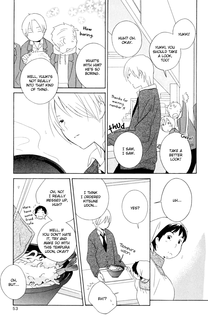 Kimi to Boku Chapter 14 page 9 - Chapter 14