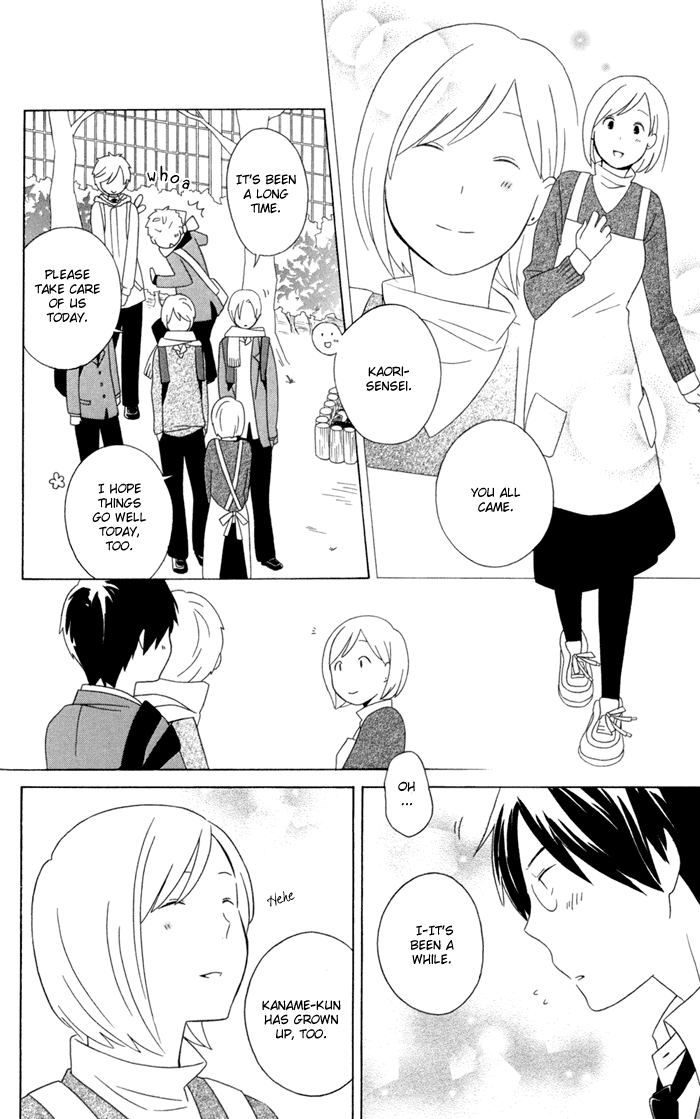 Kimi to Boku Chapter 15 page 12 - Chapter 15