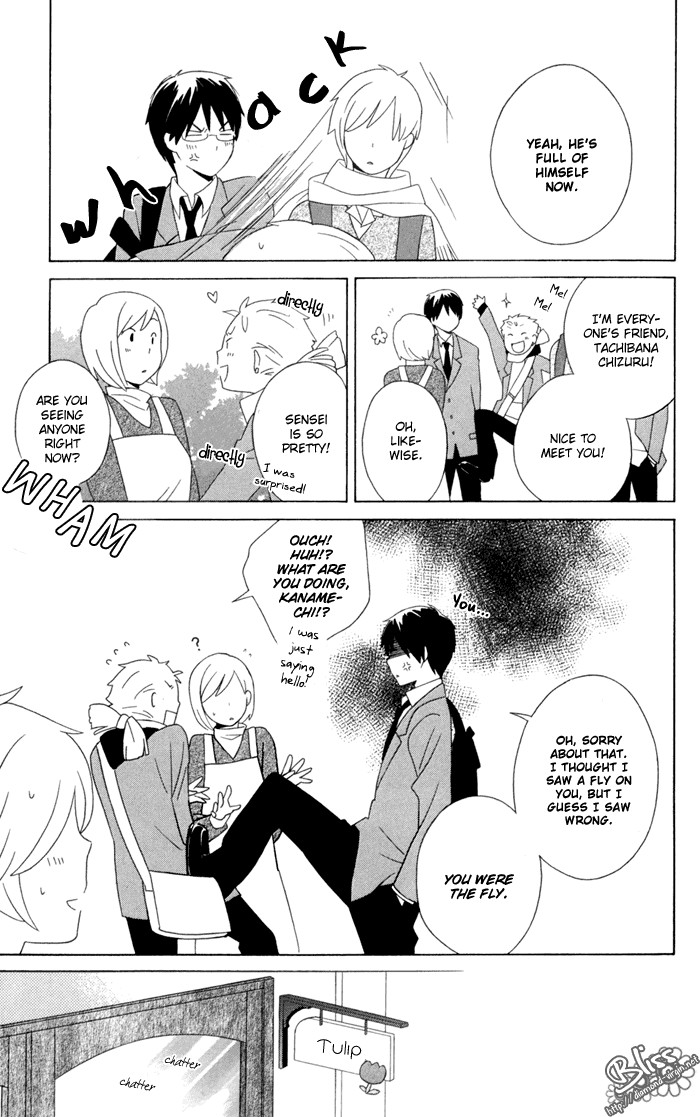Kimi to Boku Chapter 15 page 13 - Chapter 15