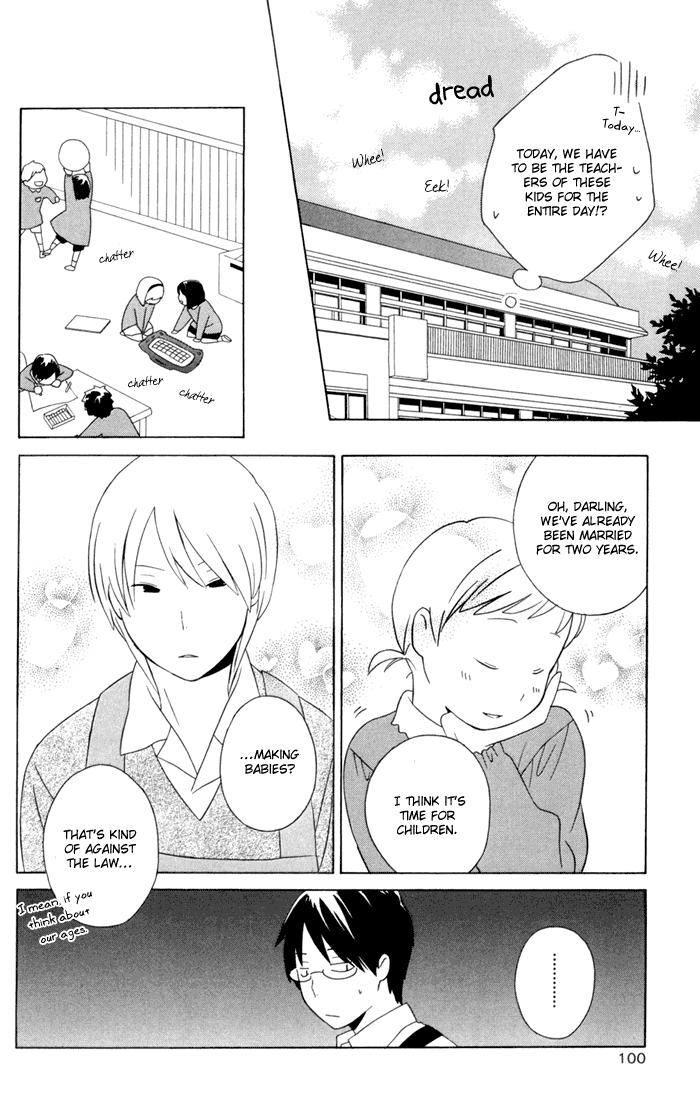 Kimi to Boku Chapter 15 page 16 - Chapter 15