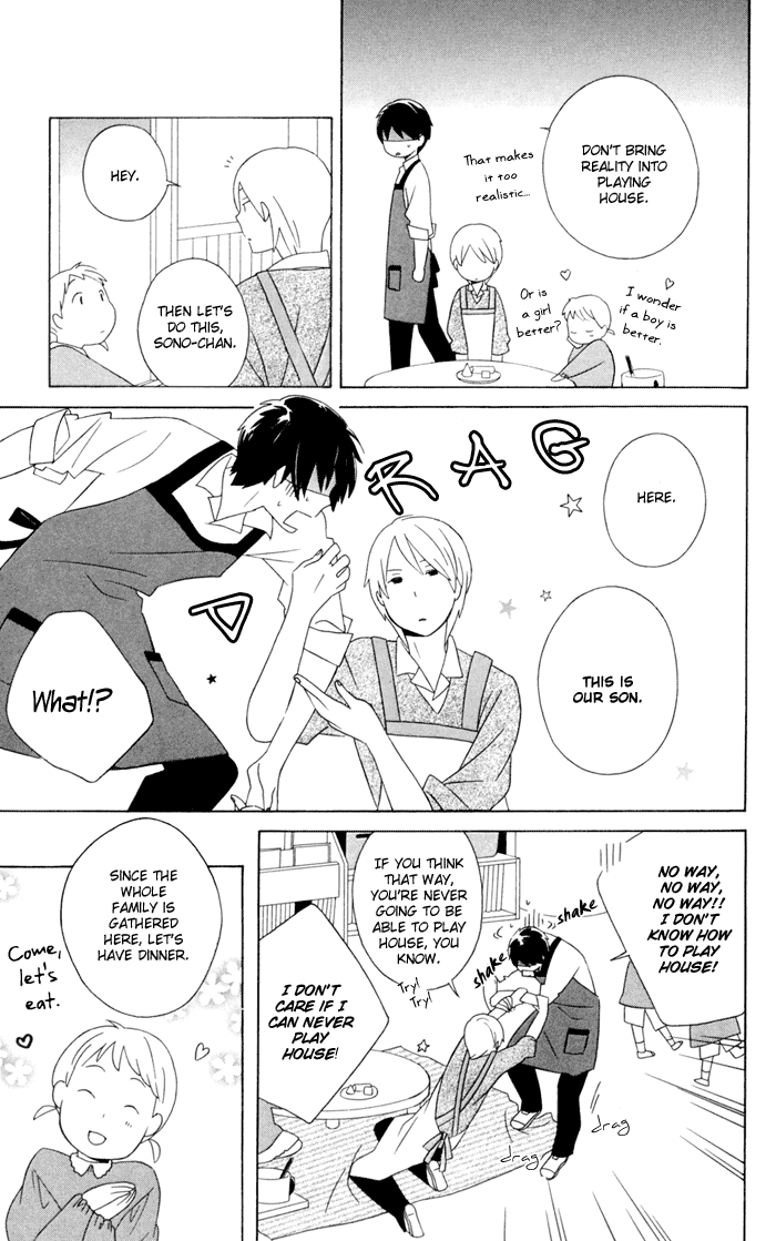 Kimi to Boku Chapter 15 page 17 - Chapter 15