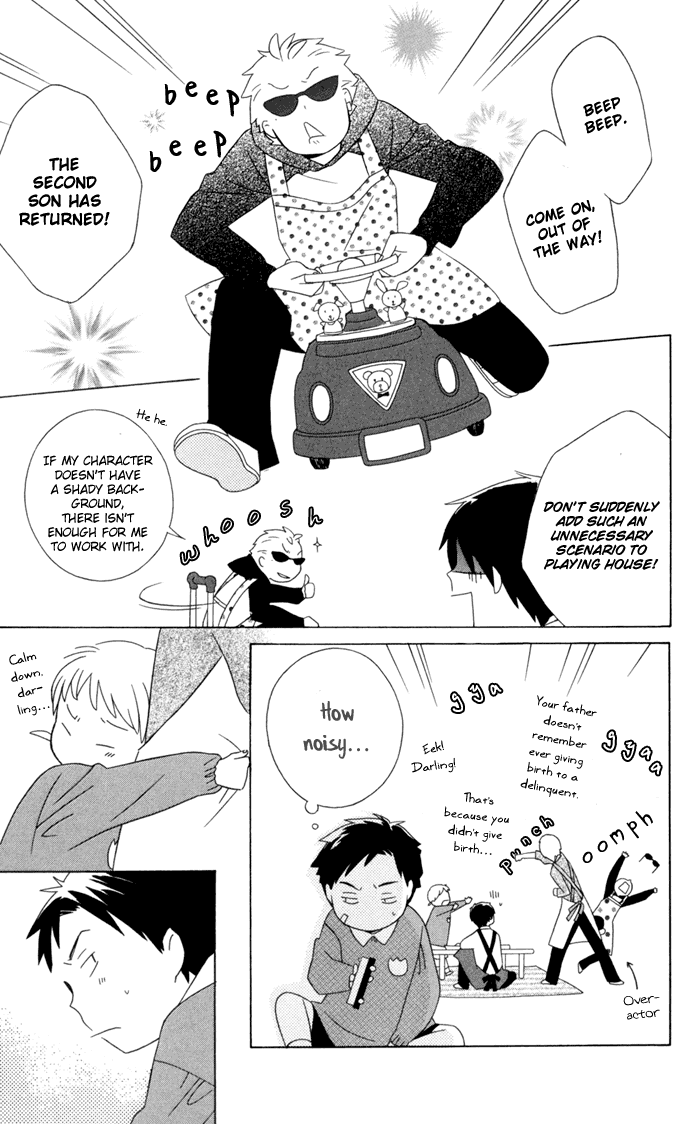 Kimi to Boku Chapter 15 page 19 - Chapter 15