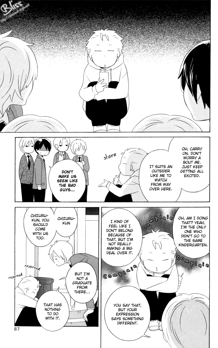 Kimi to Boku Chapter 15 page 3 - Chapter 15